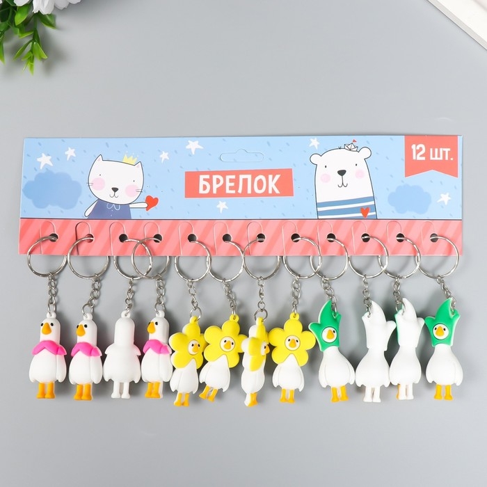 Брелок резина Брелок резина "Утёнок в карнавальной шапке" МИКС 2,4х1,5х6,4 см