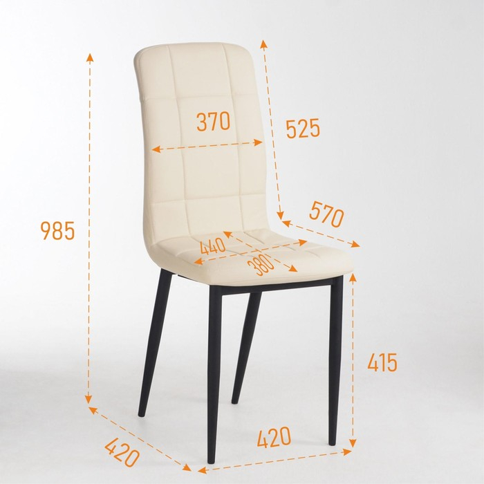 Стул Стул "Квадро", Металл черный/AERO кремовый