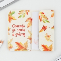 Блок бумаги для записей с липким слоем &laquo;Любимому воспитателю&raquo; в открытке с лентой, 30 листов