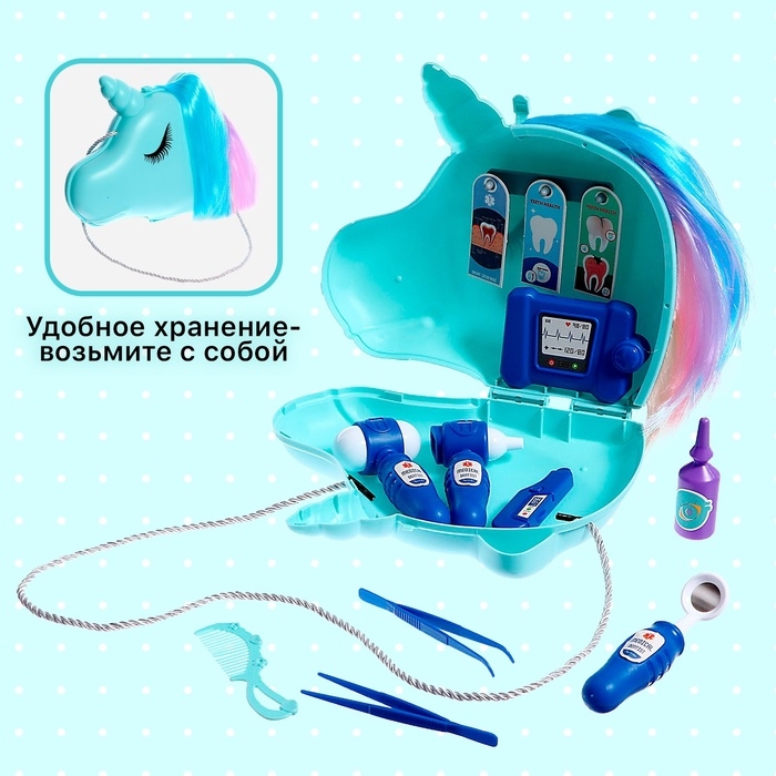 Игровой набор &laquo;Милый доктор&raquo; в сумочке