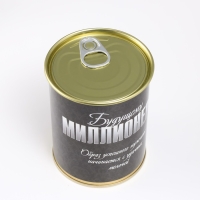 Носки в банке "Будущему миллионеру" (внутри носки мужские, цвет чёрный) МИКС