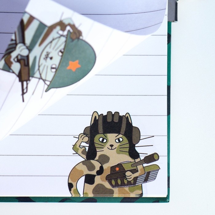 Блокнот на замочке А6, 50 л &laquo;Настоящему защитнику&raquo;