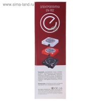 Плитка электрическая ENERGY EN-902R, 1000 Вт, 1 конфорка, красная Плитка электрическая ENERGY EN-902R, 1000 Вт, 1 конфорка, красная
