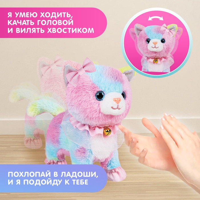 Интерактивная игрушка &laquo;Любимый питомец&raquo;, звук, реагирует на касание, цвета МИКС