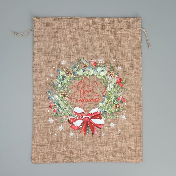 Мешок с термонаклейкой &laquo;Чудо&raquo;, 30 х 40 см +/- 1.5 см, Новый год