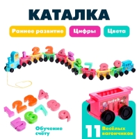 Каталка на веревке &laquo;Паровозик&raquo;