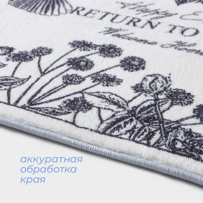 Коврик для дома SAVANNA Return to nature, 50&times;80 см, цвет белый