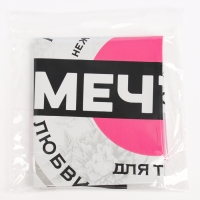 Воздушный шар фольгированный 36" "Мечтай", бутылка, без подложки Воздушный шар фольгированный 36" "Мечтай", бутылка, без подложки