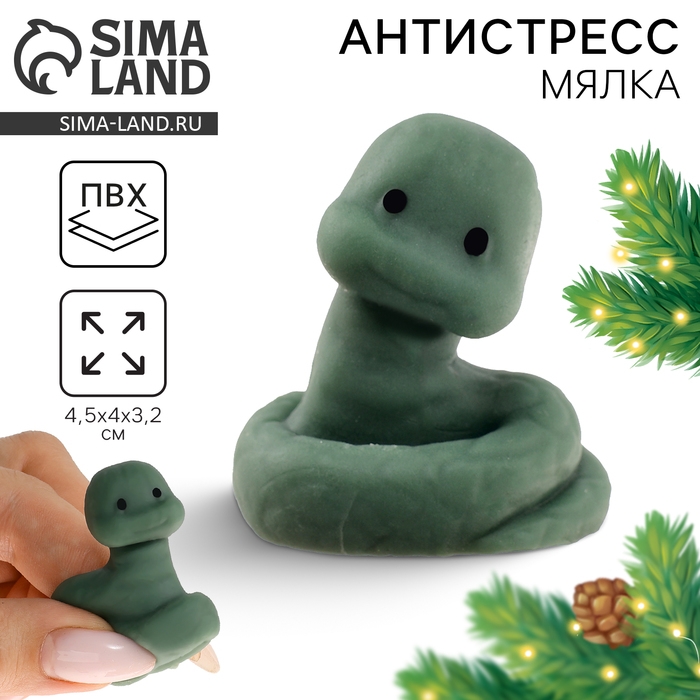 Новый год! Сквиш антистресс мялка &laquo;Змея&raquo;