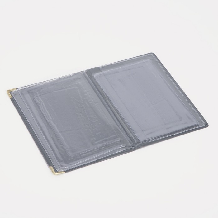 Обложка для автодокументов, цвет коричневый