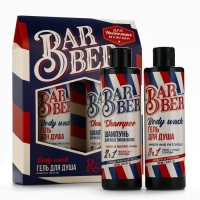 Подарочный набор косметики, гель для душа 250 мл и шампунь 250 мл, аромат амбры и пачули, HARD LINE Подарочный набор косметики, гель для душа 250 мл и шампунь 250 мл, аромат амбры и пачули, HARD LINE