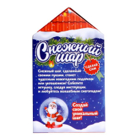 Набор для опытов &laquo;Снежный Шар&raquo;, Дед Мороз, диаметр 8 см