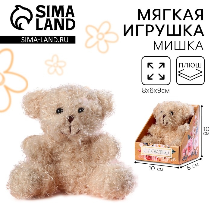 Мягкая игрушка &laquo;C любовью&raquo;, медведь, цвет МИКС