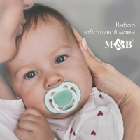 Соска - пустышка силиконовая ортодонтическая, от 6 мес., с колпачком, цвет зеленый Соска - пустышка силиконовая ортодонтическая, от 6 мес., с колпачком, цвет зеленый