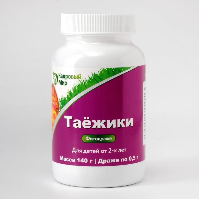 Драже &laquo;Таёжики&raquo;, для здоровья ребёнка, 140 г