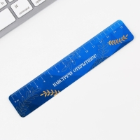 Подарочный набор на выпускной &laquo;Удачи тебе, выпускник!&raquo; 5 предметов