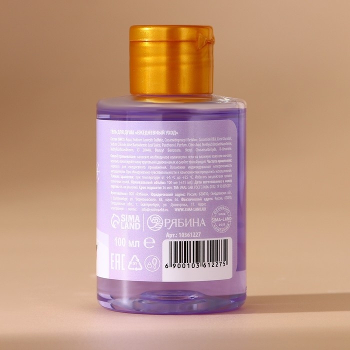 Новый Год. Подарочный набор косметики, гель для душа 100 мл, бомбочка для ванны 130 г, мочалка для тела Новый Год. Подарочный набор косметики, гель для душа 100 мл, бомбочка для ванны 130 г, мочалка для тела