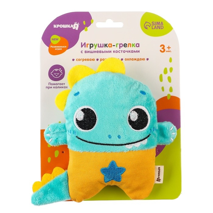 Игрушка грелка с вишневыми косточками &laquo;Динозавр&raquo;, Крошка Я