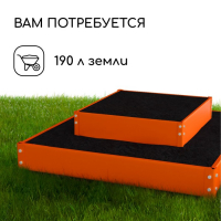 Клумба оцинкованная, 2 яруса, 50 &times; 50 см, 100 &times; 100 см, оранжевая, &laquo;Квадро&raquo;, Greengo