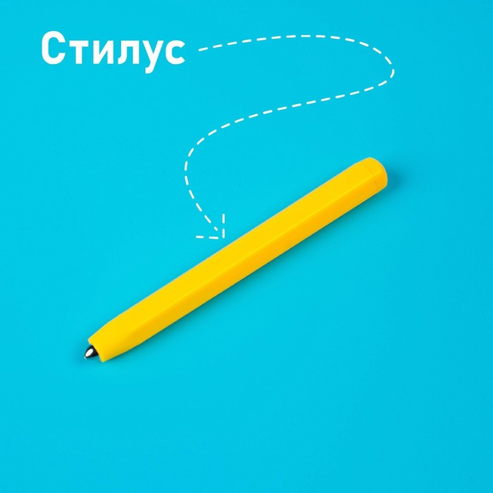 Планшет обучающий «Магнитное рисование», большой, 714 шариков, 10 карточек, цвет чёрный Планшет обучающий «Магнитное рисование», большой, 714 шариков, 10 карточек, цвет чёрный