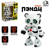 Робот «Пэнди», запись голоса, реагирует на прикосновение, световые и звуковые эффекты, металлический Робот «Пэнди», запись голоса, реагирует на прикосновение, световые и звуковые эффекты, металлический