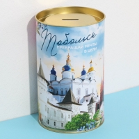 Копилка XXL &laquo;Тобольск&raquo;, 20 х 12,5 см