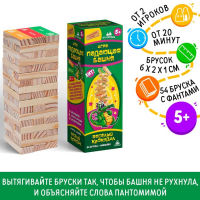 Падающая башня-дженга &laquo;Весёлый крокодил&raquo;, 54 бруска, 5+