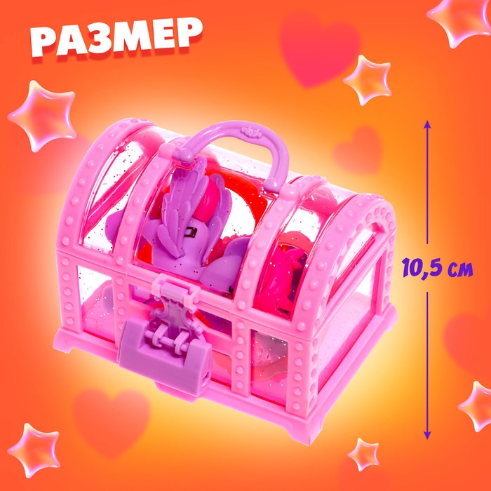 Набор &laquo;Твой милый пони&raquo;, МИКС