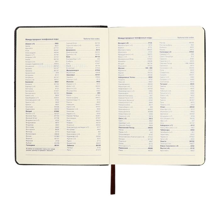 Органайзер на кольцах, А5, 128л, клетка, обл.кожзам, с хлястиком, Узоры, серый Органайзер на кольцах, А5, 128л, клетка, обл.кожзам, с хлястиком, Узоры, серый