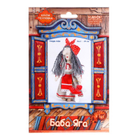 Набор для изготовления игрушки из льна и хлопка с волосами из пряжи «Баба Яга», 21 см Набор для изготовления игрушки из льна и хлопка с волосами из пряжи «Баба Яга», 21 см