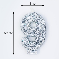 Свеча в торт «Блестки», цифра "9", серебро, 6.5х4 Свеча в торт «Блестки», цифра "9", серебро, 6.5х4