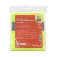 Жилет сигнальный Airline, со светоотражающими полосами, детский, р. 30-34, желтый Жилет сигнальный Airline, со светоотражающими полосами, детский, р. 30-34, желтый