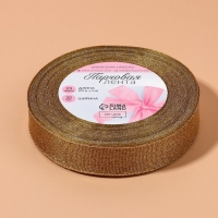 Лента парчовая, 20 мм, 23 &plusmn; 1 м, цвет бежевый №035