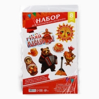 Набор оформительский &laquo;23 февраля&raquo;, 20 х 30 см