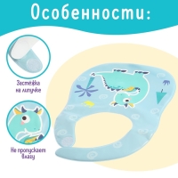 Нагрудник для кормления &laquo;Любимый малыш: Дракончик&raquo;, непромокаемый, цвет голубой