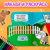 Раскраска с наклейками, 17 &times; 24 см, 12 стр., Синий трактор