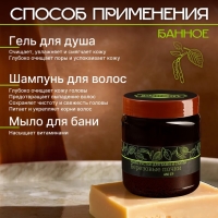 Мыло густое для волос и тела "Березовые почки", банное, Добропаровъ 450 г Мыло густое для волос и тела "Березовые почки", банное, Добропаровъ 450 г