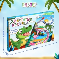 Настольная игра &laquo;Хвостатый крокодил&raquo;