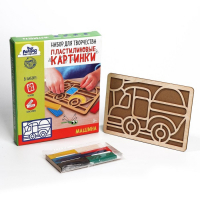 Пластилиновые картинки &laquo;Машина&raquo;