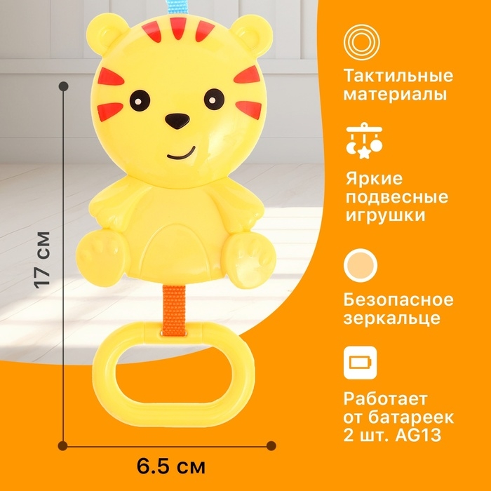 Развивающий коврик &laquo;Любимый зоопарк&raquo;, цвет синий