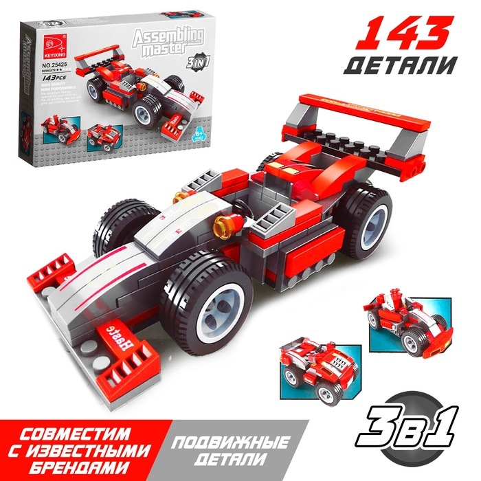 Конструктор гоночная машина &laquo;Супергонщик&raquo; KEYIXING Assembling Master, 3 в 1, 143 детали, 6+