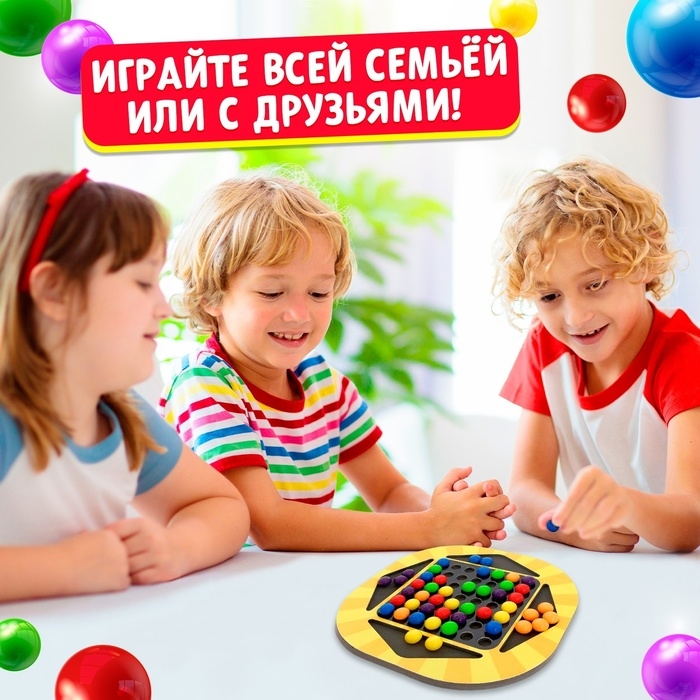 Настольная игра &laquo;Охота на шарики&raquo;, 2-4 игрока, 5+