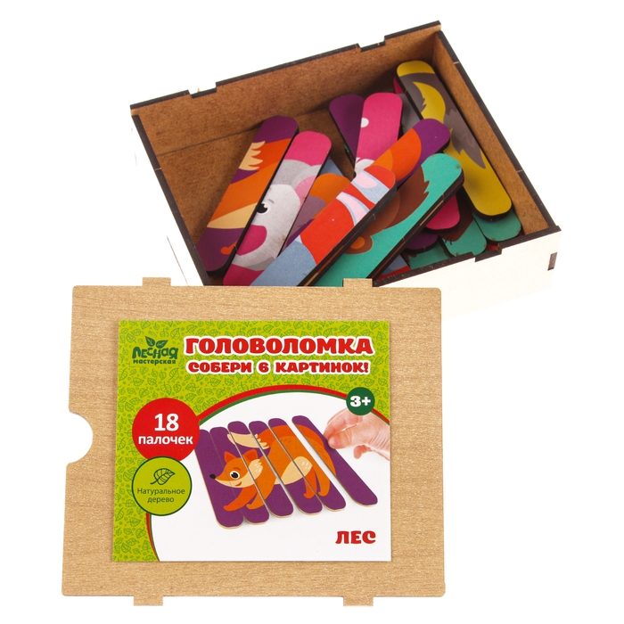 Головоломка. Собери 6 картинок &laquo;Лес&raquo;, двусторонние палочки