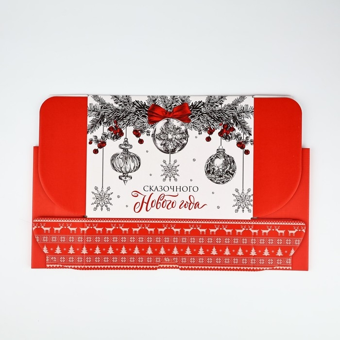 Коробка подарочная новогодняя складная &laquo;Сказочного Нового года&raquo;, 30.7 х 22 х 9.5 см, Новый год