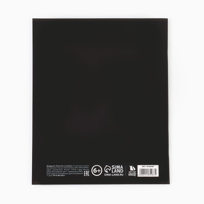 Предметная тетрадь А5, 48 л на скрепке &laquo;Силуэт.Литература&raquo; Софт тач лам, уф лак