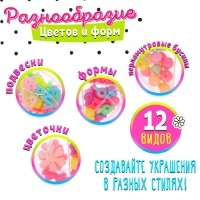 Набор для бисероплетения &laquo;Бабочка&raquo;