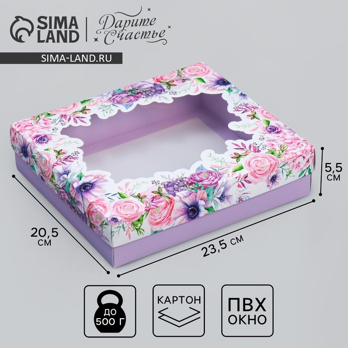 Коробка подарочная, упаковка, &laquo;Цветы&raquo; , 23.5 х 20.5 х 5.5 см