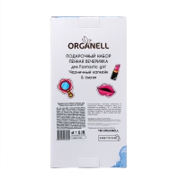 Подарочный набор косметики детский ORGANELL: шампунь, 250 мл + душистая вода, 33 мл Подарочный набор косметики детский ORGANELL: шампунь, 250 мл + душистая вода, 33 мл