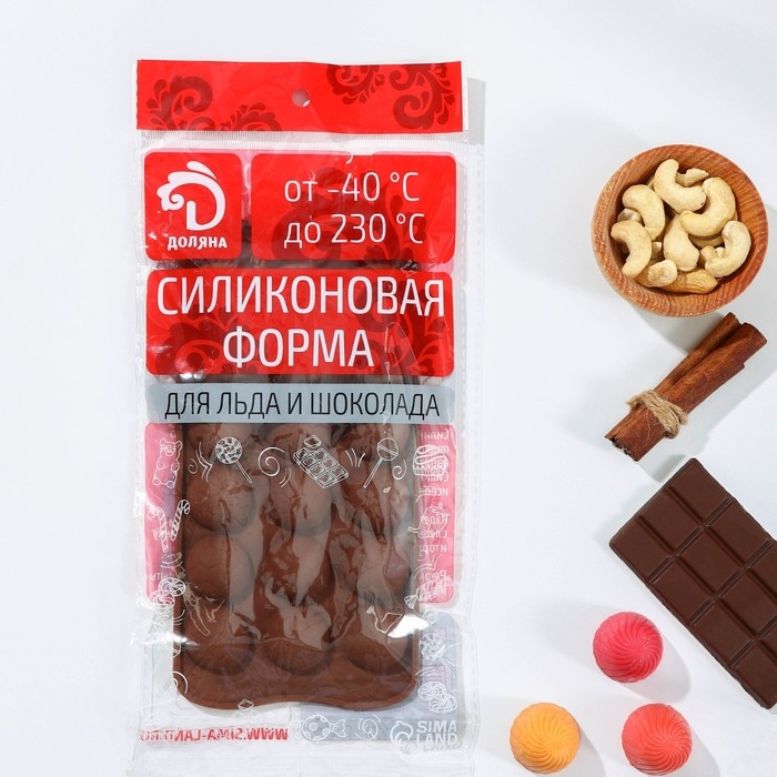Форма для конфет и шоколада Доляна &laquo;Мячики&raquo;, силикон, 21&times;10,5&times;1,5 см, 18 ячеек, цвет коричневый