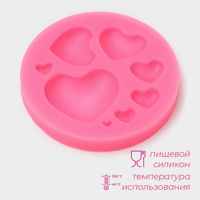 Молд Доляна &laquo;Сердца&raquo;, силикон, d=7,5 см, цвет МИКС